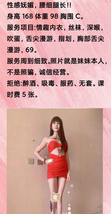 铁西熟女厚德载物
